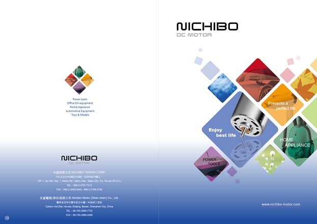 NICHIBO DC MOTOR 2014 New Catalogue Publication