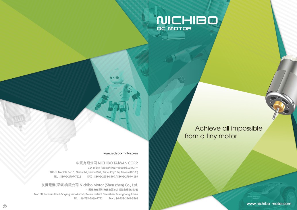 NICHIBO DC MOTOR 2020 New Catalogue Publication
